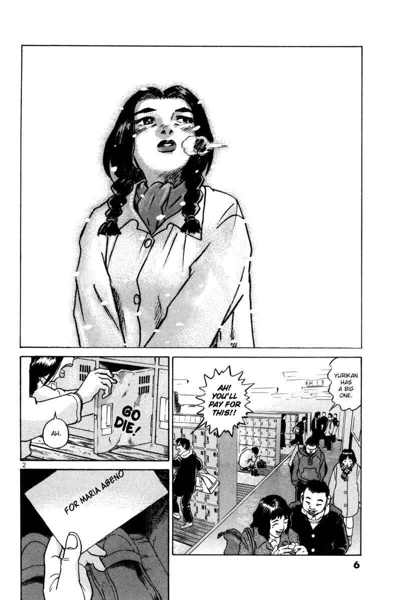 The World Is Mine Chapter 68 - Page 6