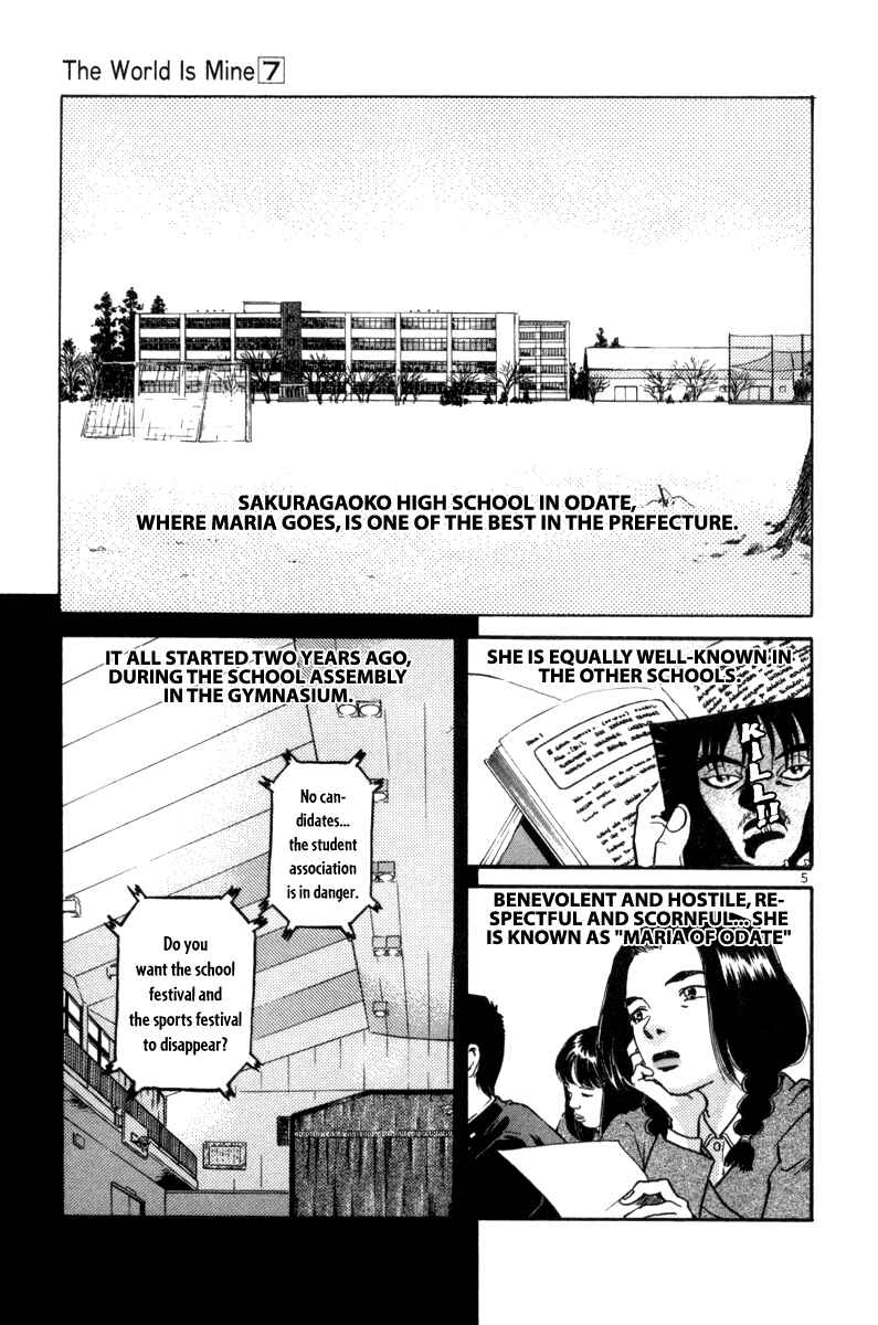 The World Is Mine Chapter 68 - Page 9