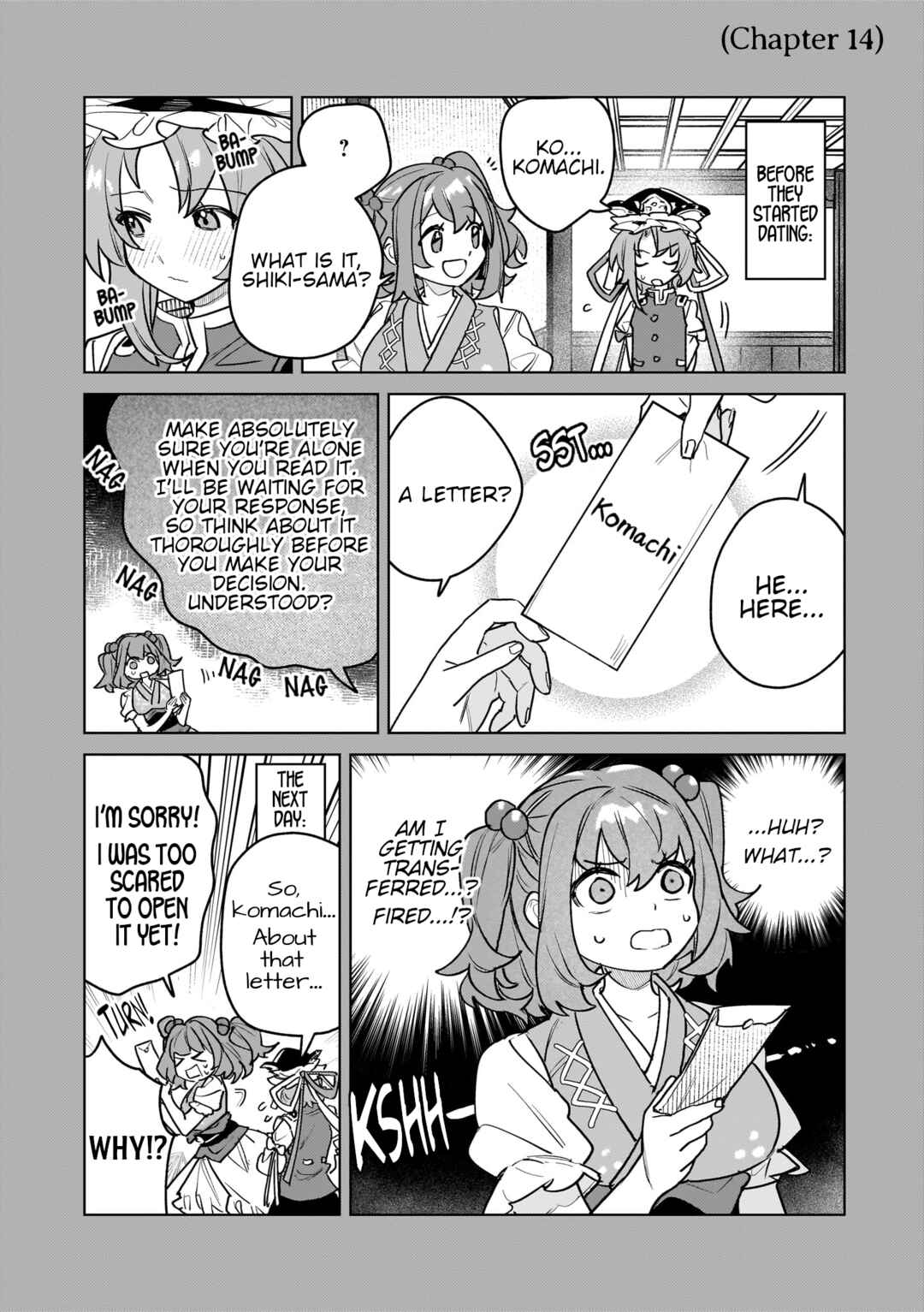 Koiiro no Kyoukai Chapter 18.5 - Page 5
