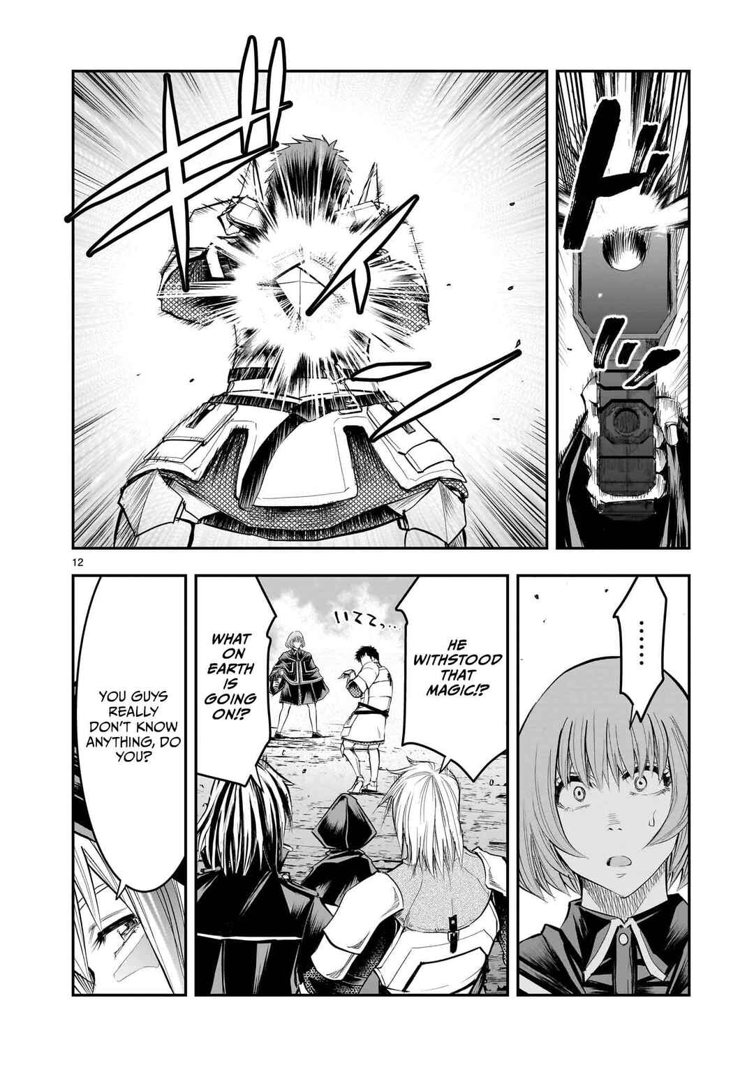 Moto Saikyou Yuusha no Saishuushoku Chapter 13 - Page 13