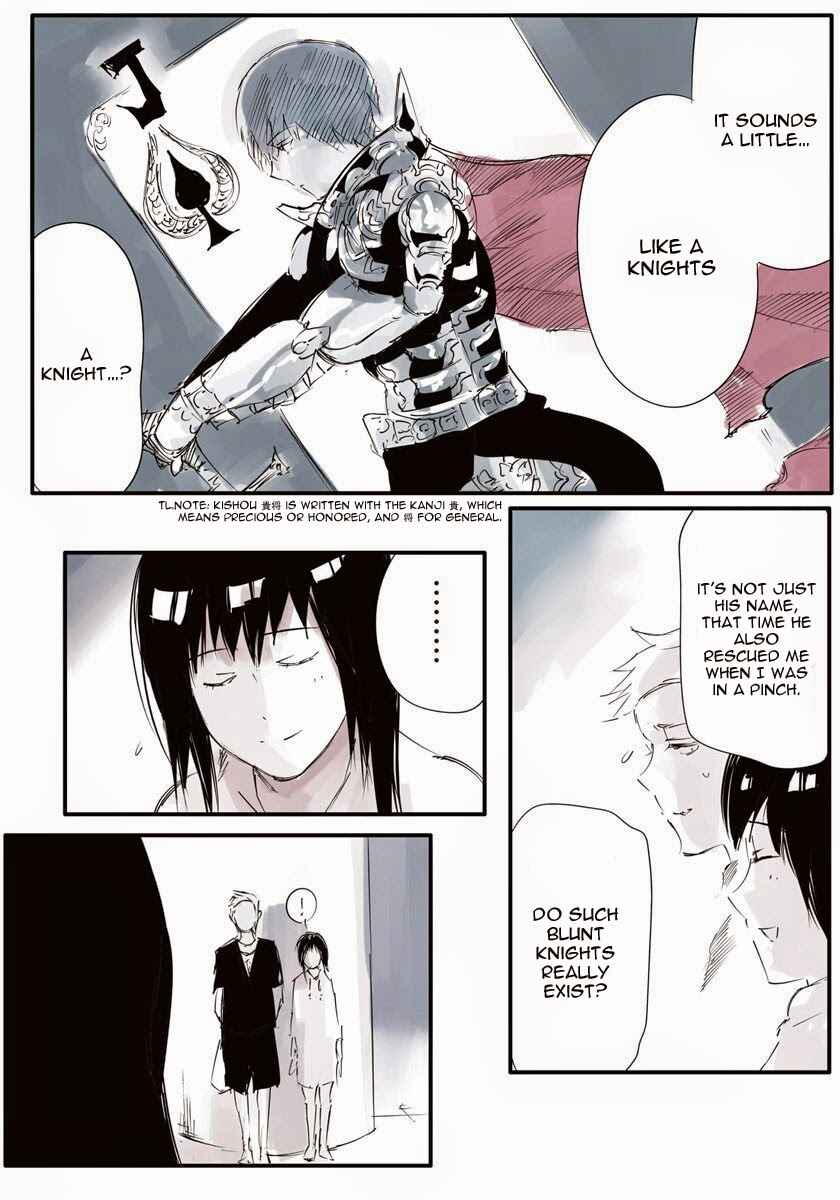 Toukyou Ghoul: JACK Chapter 6 - Page 21
