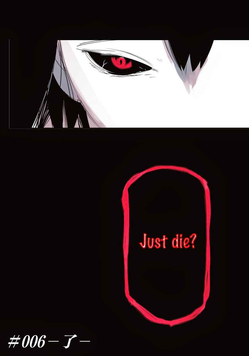 Toukyou Ghoul: JACK Chapter 6 - Page 28