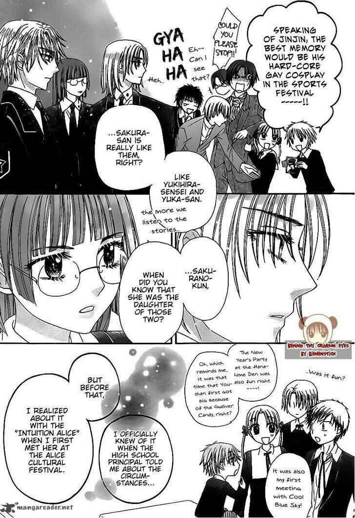 Gakuen Alice Chapter 171 - Page 23