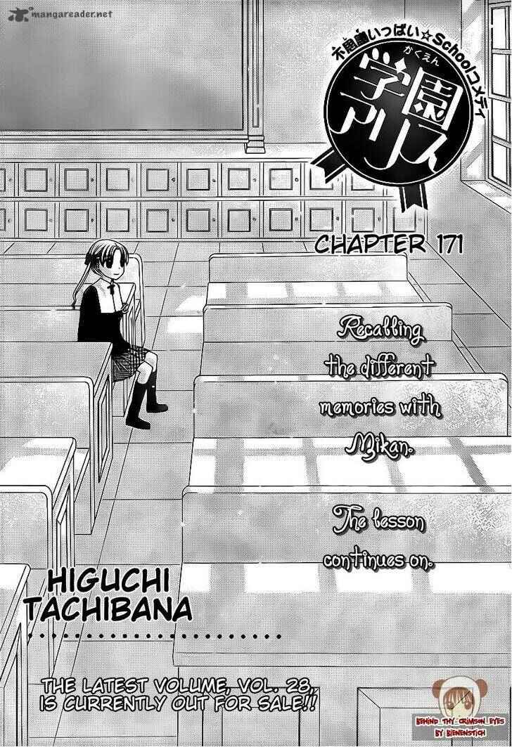 Gakuen Alice Chapter 171 - Page 3
