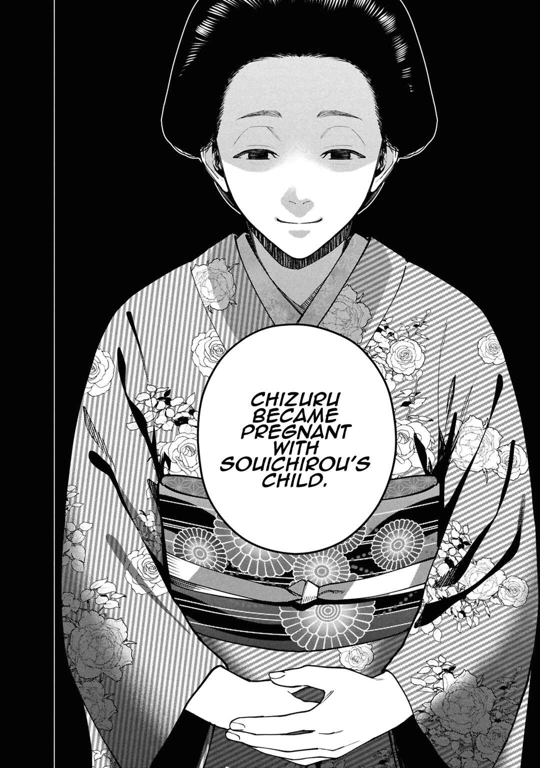Hen na Ie Chapter 16 - Page 15