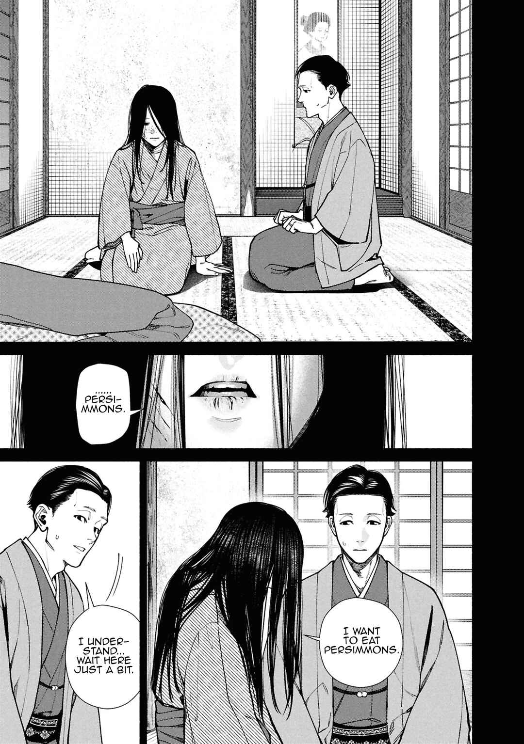 Hen na Ie Chapter 16 - Page 20