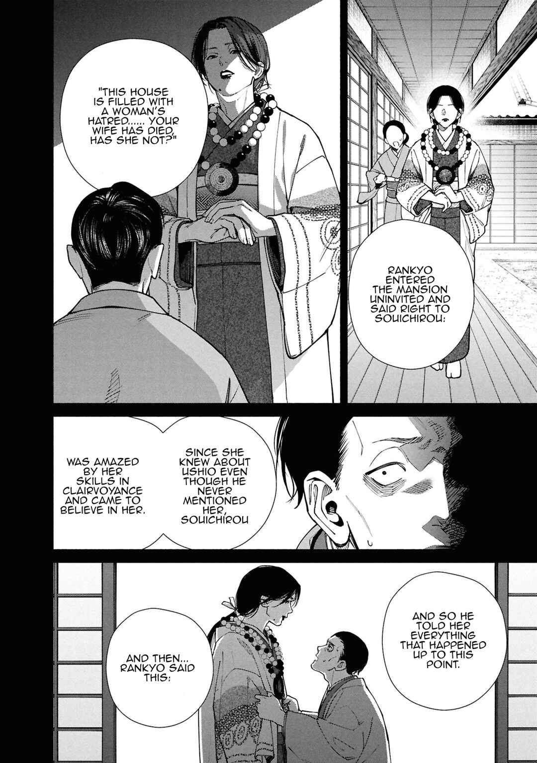 Hen na Ie Chapter 16 - Page 30