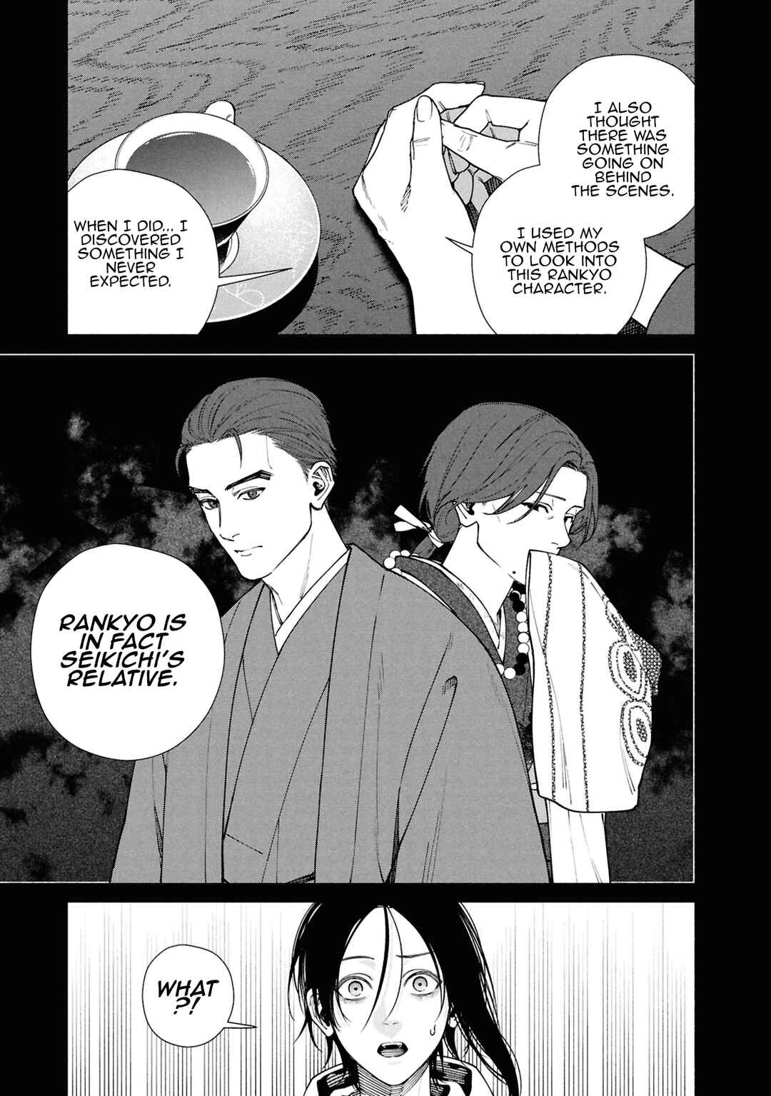 Hen na Ie Chapter 16 - Page 35