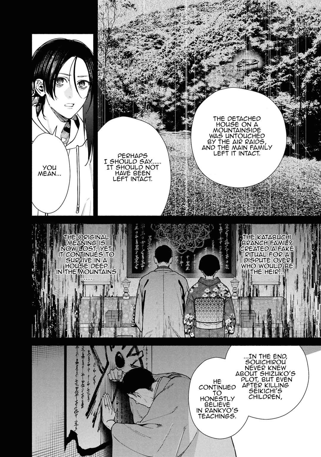 Hen na Ie Chapter 16 - Page 42