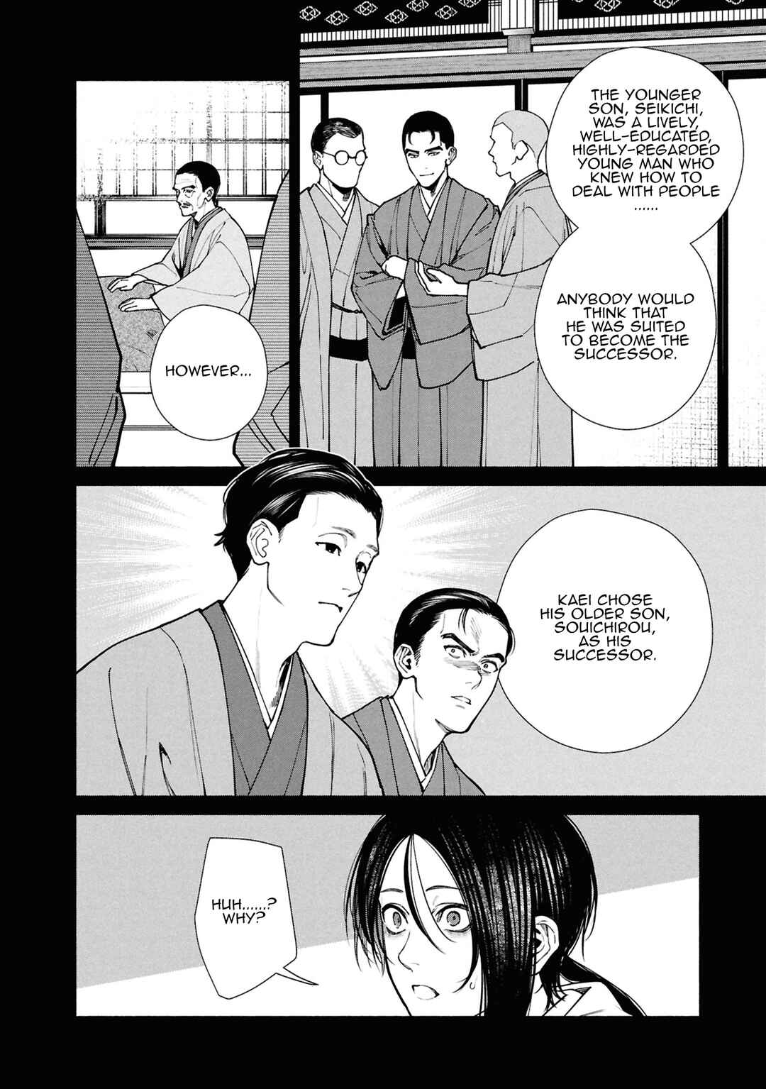 Hen na Ie Chapter 16 - Page 5