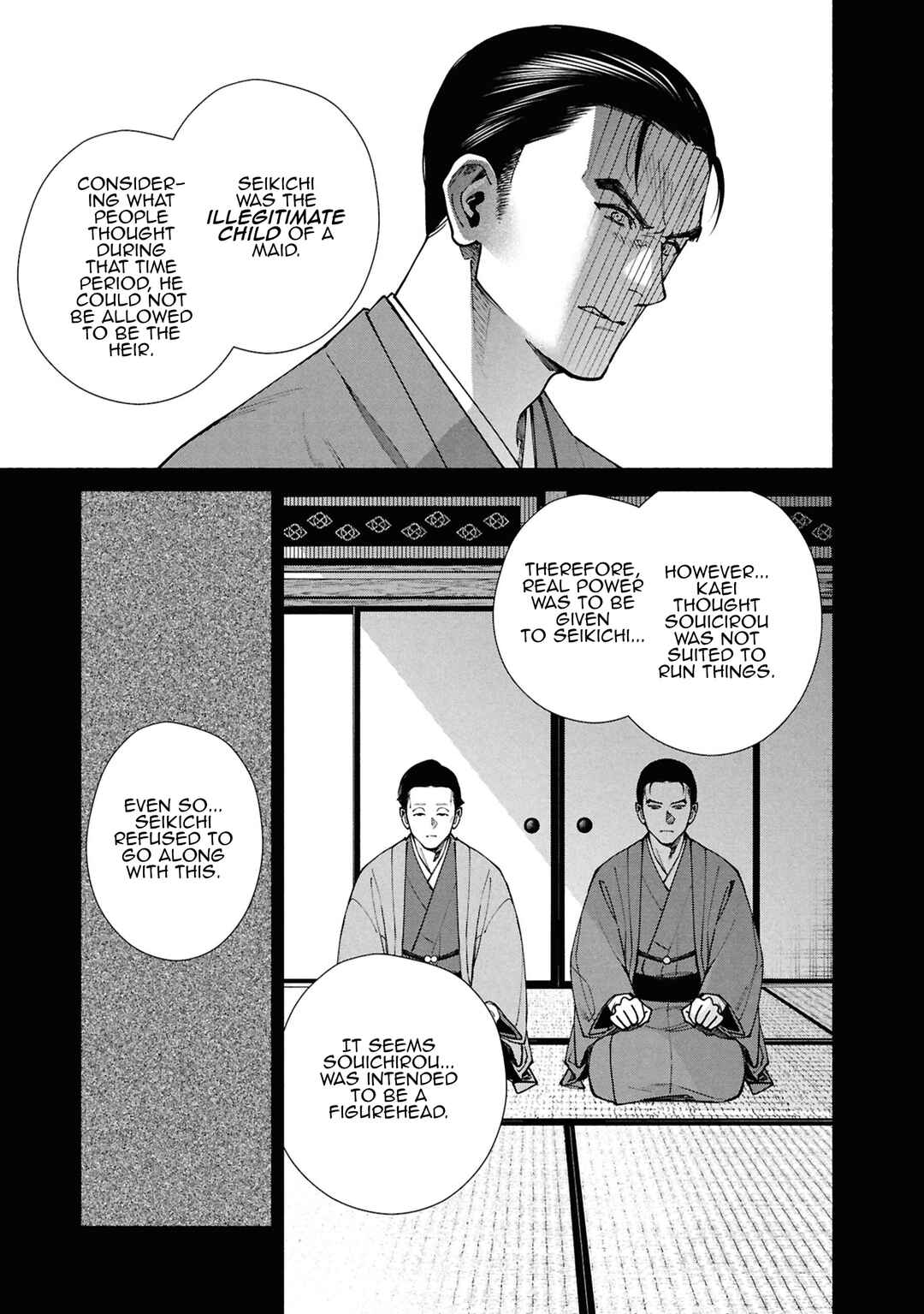 Hen na Ie Chapter 16 - Page 6