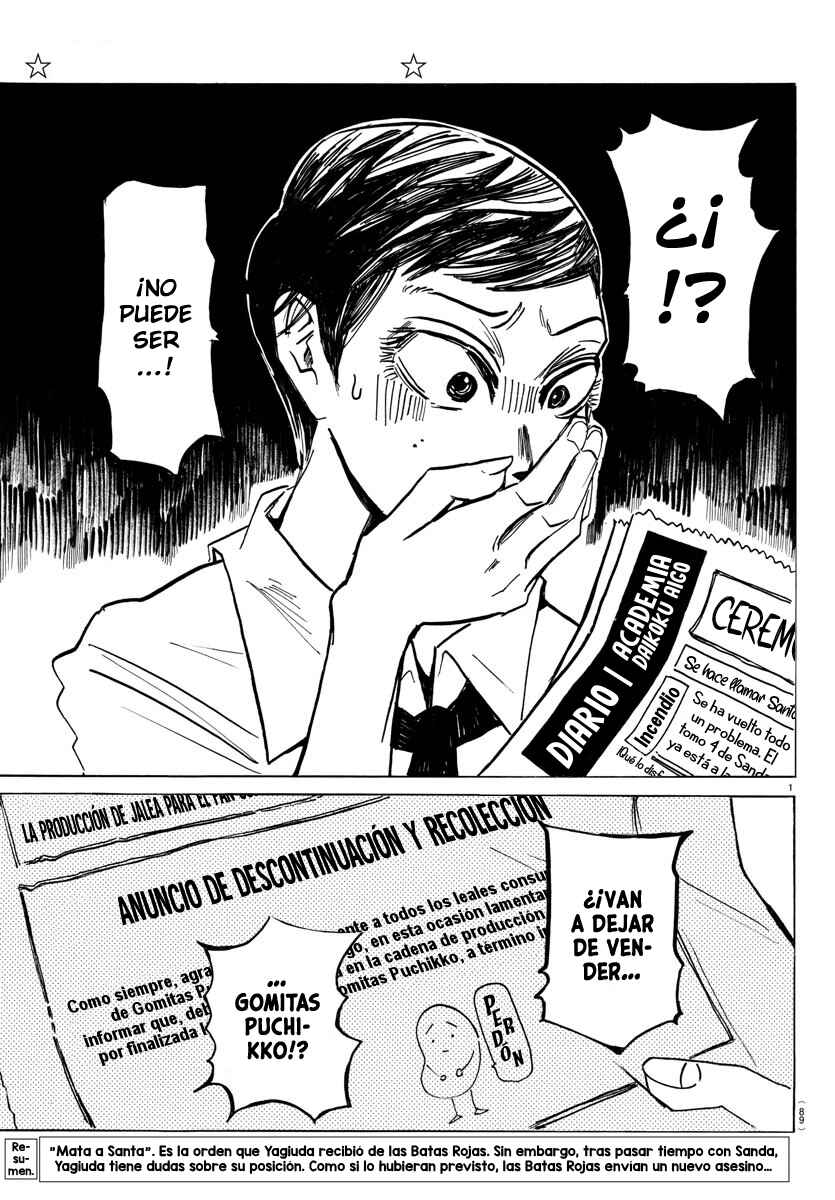 SANDA Chapter 45 - Page 4