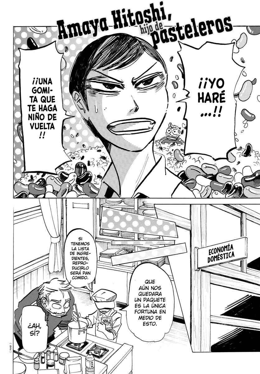 SANDA Chapter 45 - Page 7