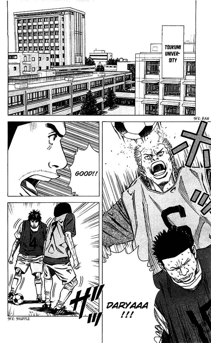 Angel Voice Chapter 75 - Page 17