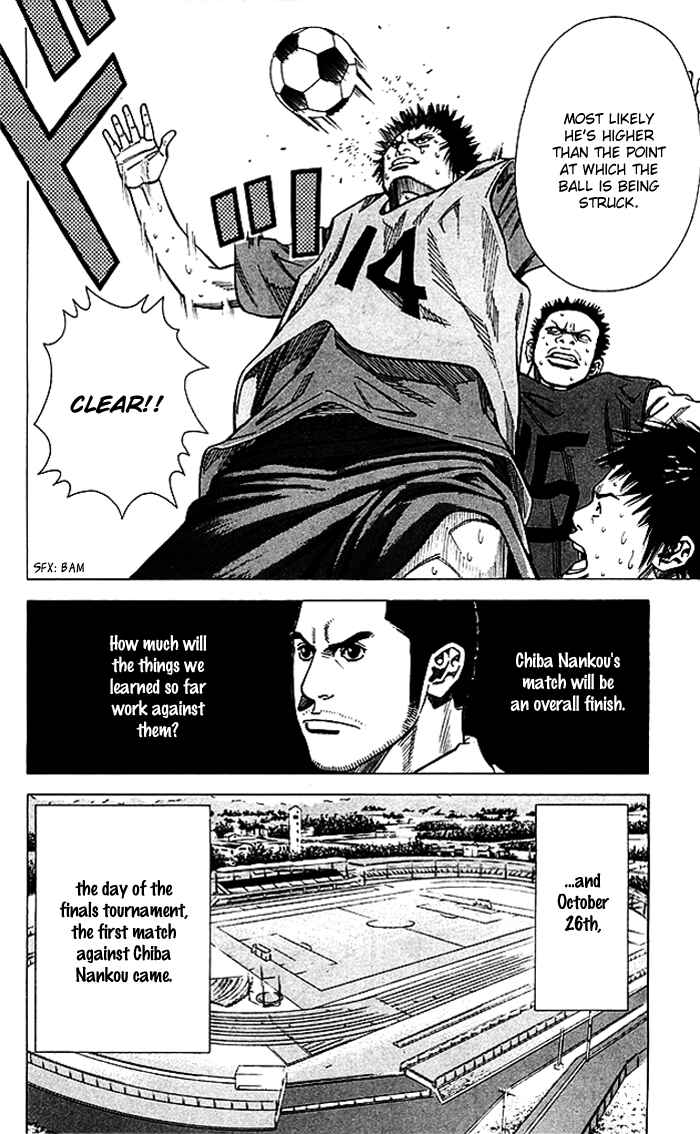 Angel Voice Chapter 75 - Page 21