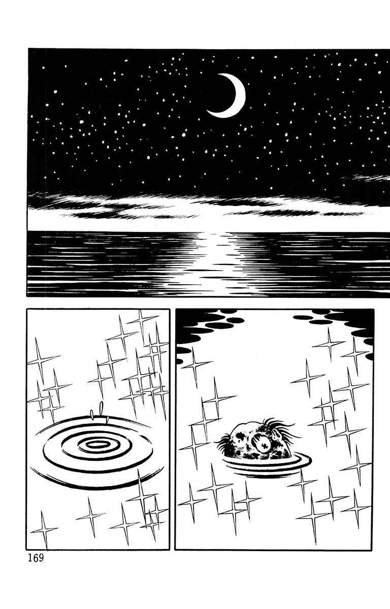 The Living Corpse Chapter 11 - Page 4