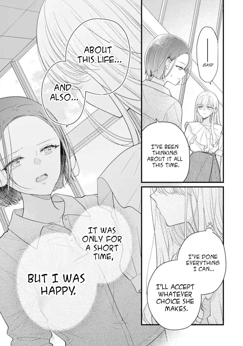 Genkai Shakaijin-san o Sukueru no wa Kuso Deka Kanjou Stalker-chan Dakedeshita Chapter 6.2 - Page 6