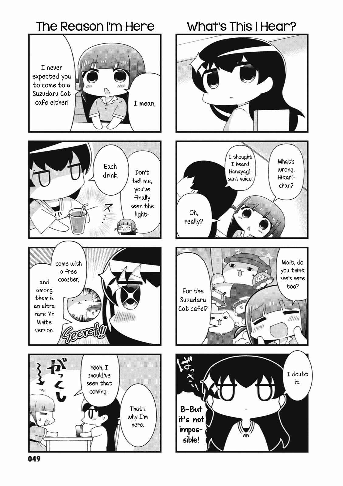 4-Koma Starlight Chapter 33 - Page 5