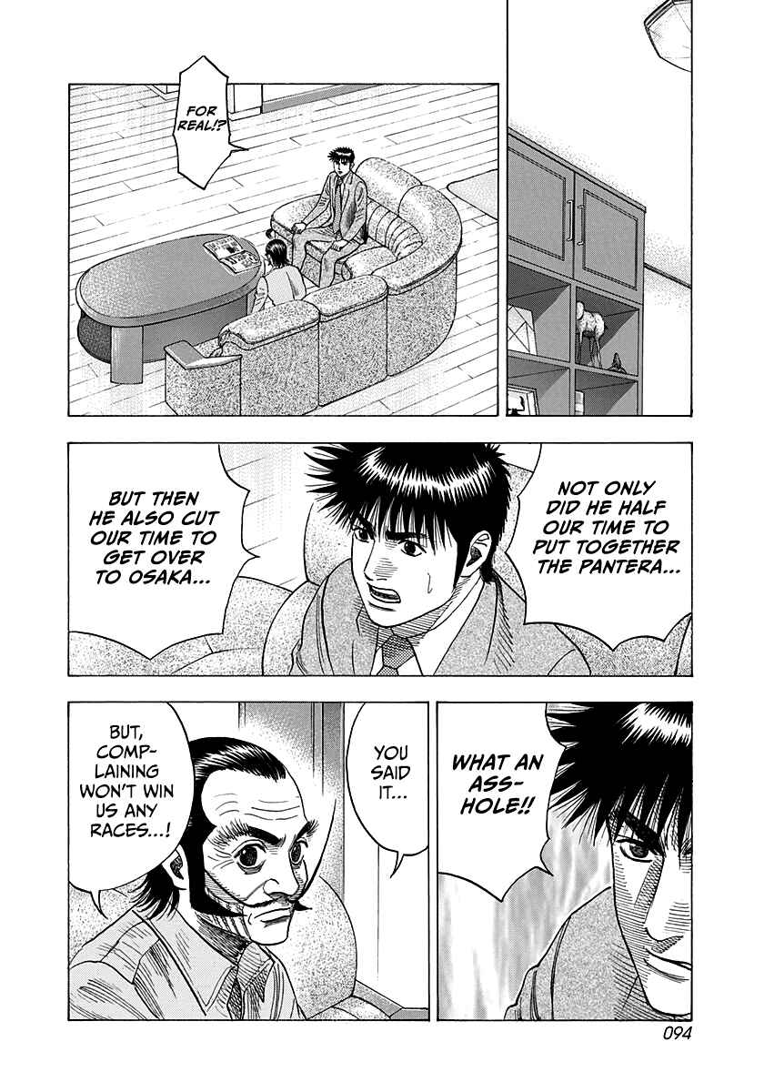Countach Chapter 105 - Page 4