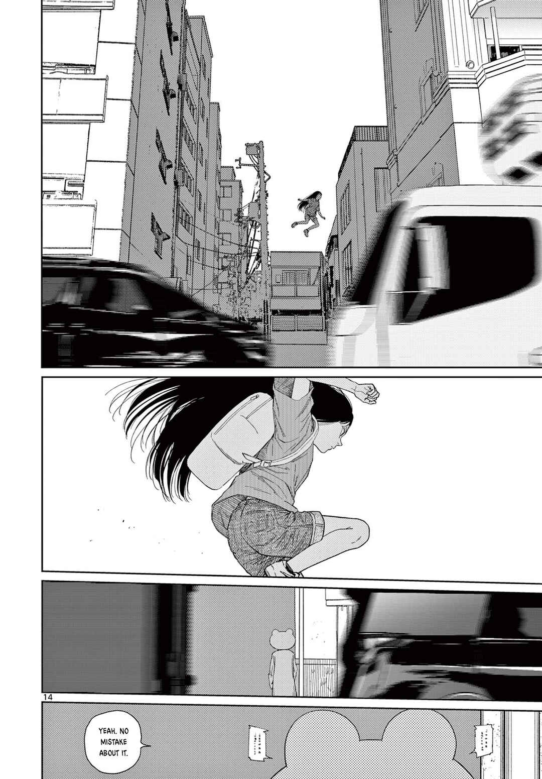 Undark - Atarashii Toumei na Chikara no Subete Chapter 2 - Page 15