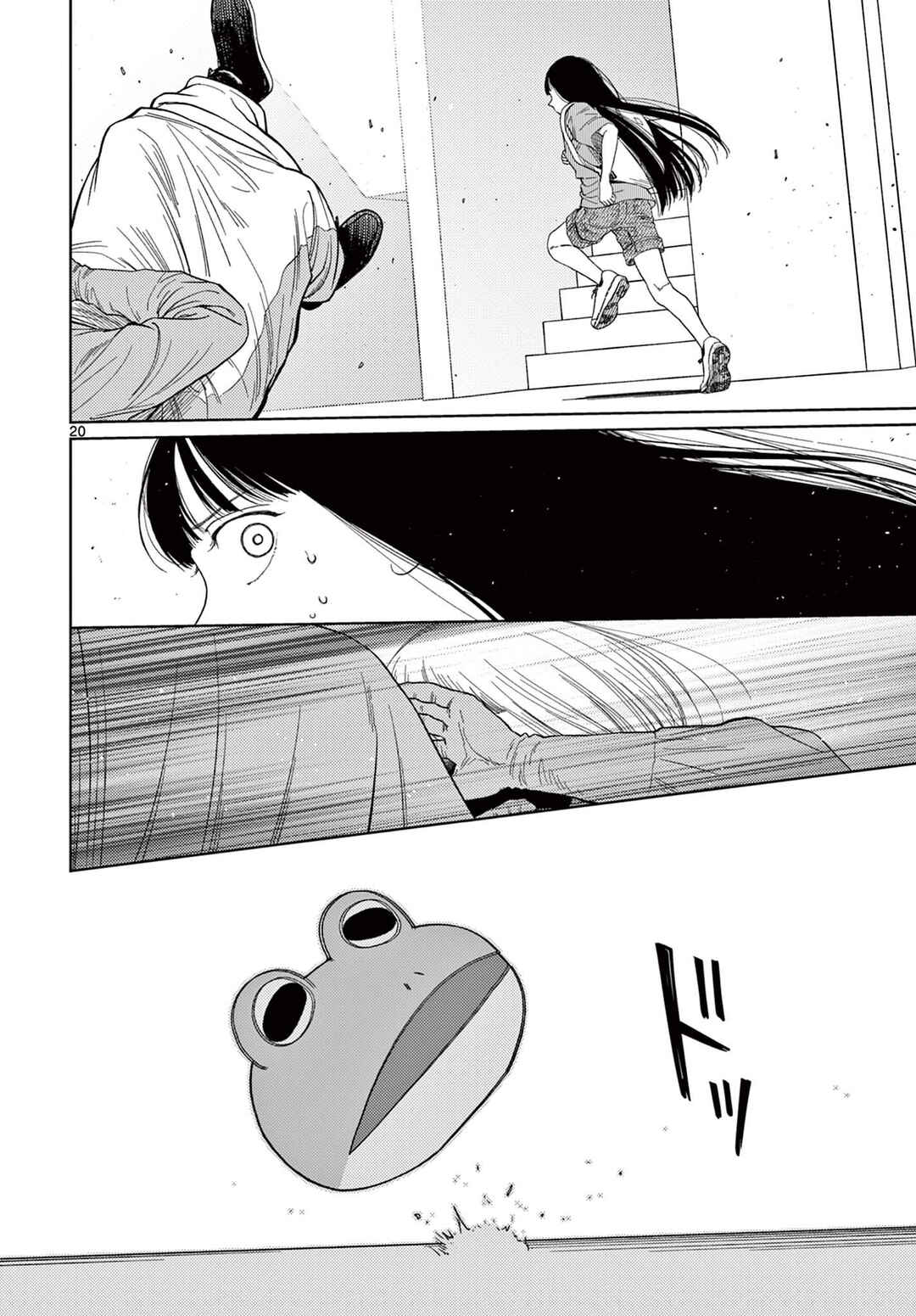 Undark - Atarashii Toumei na Chikara no Subete Chapter 2 - Page 21