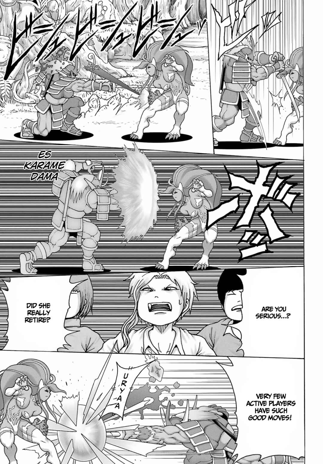 High Score Girl DASH Chapter 24 - Page 3