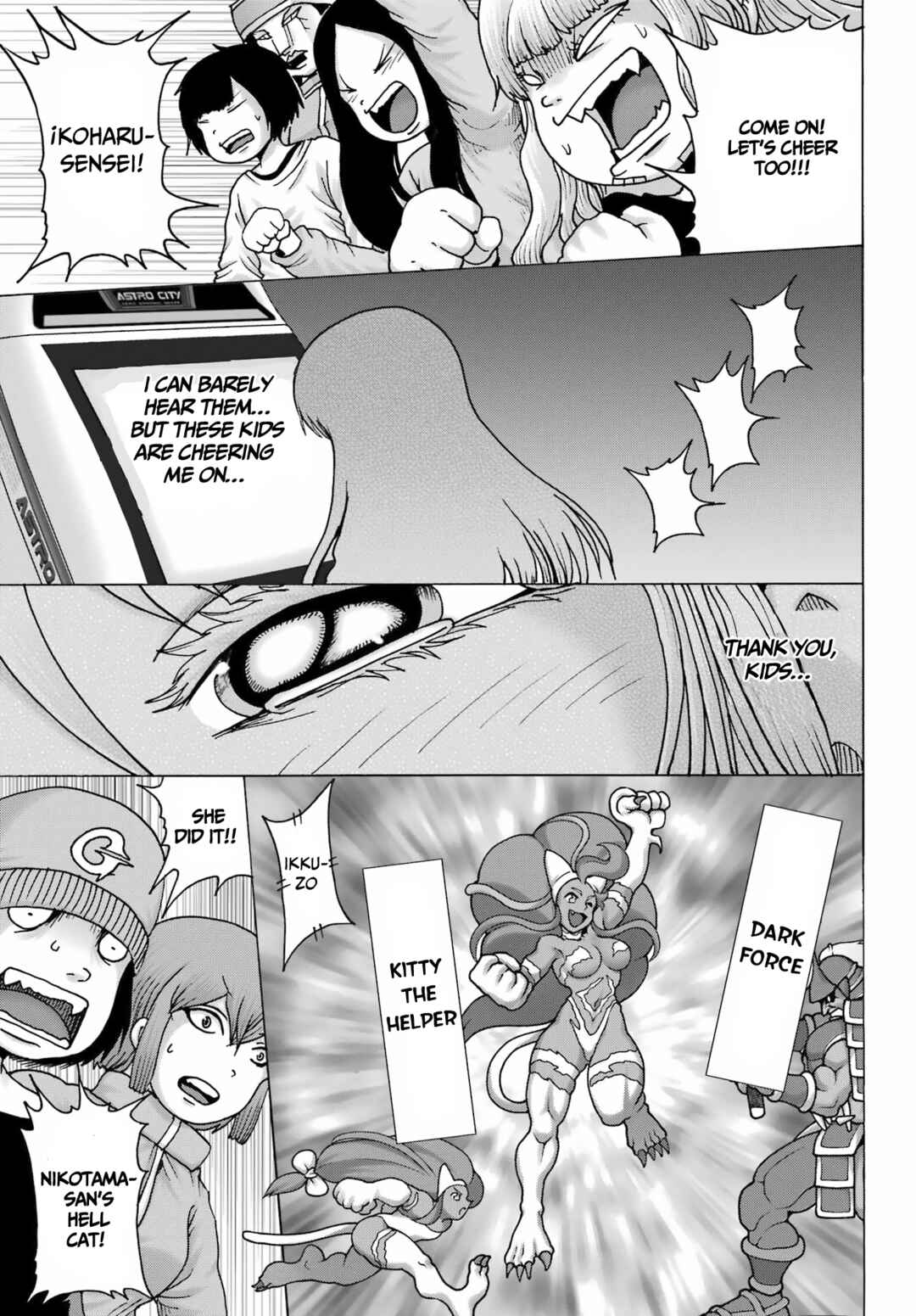 High Score Girl DASH Chapter 24 - Page 7