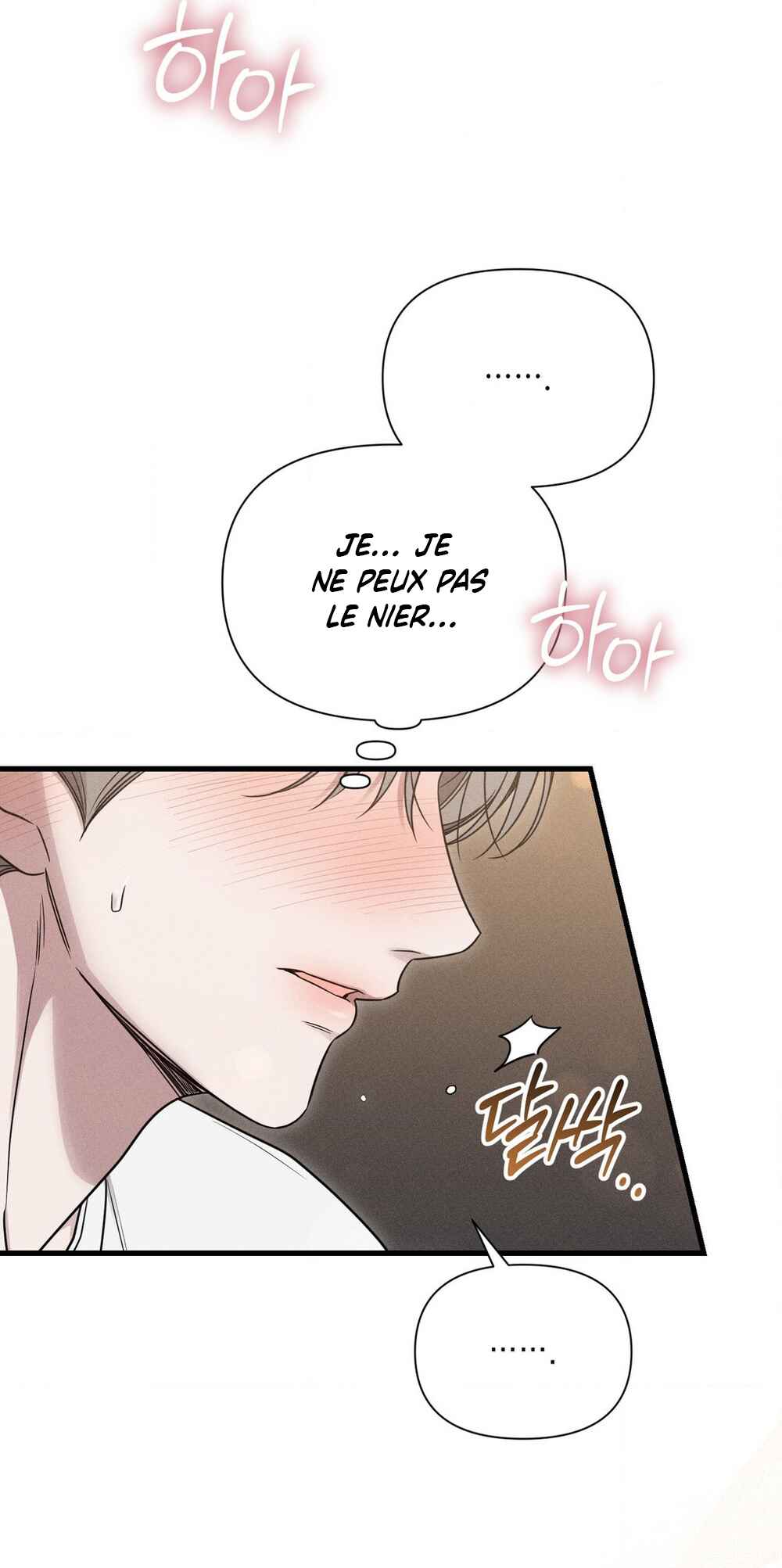 Gwontaejuuibo Chapter 11 - Page 74