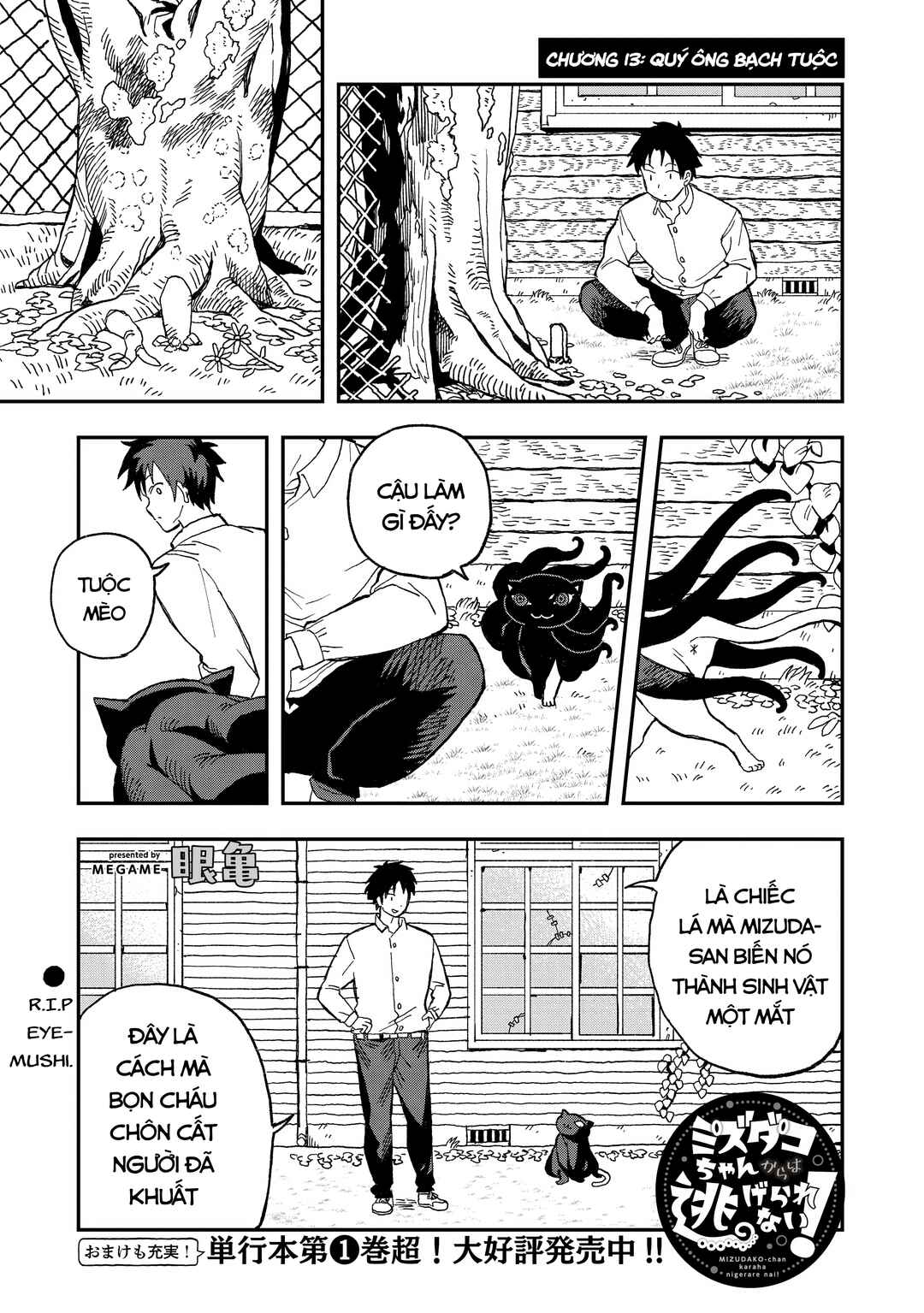 Mizudako-chan kara wa Nigerarenai! Chapter 13 - Page 2