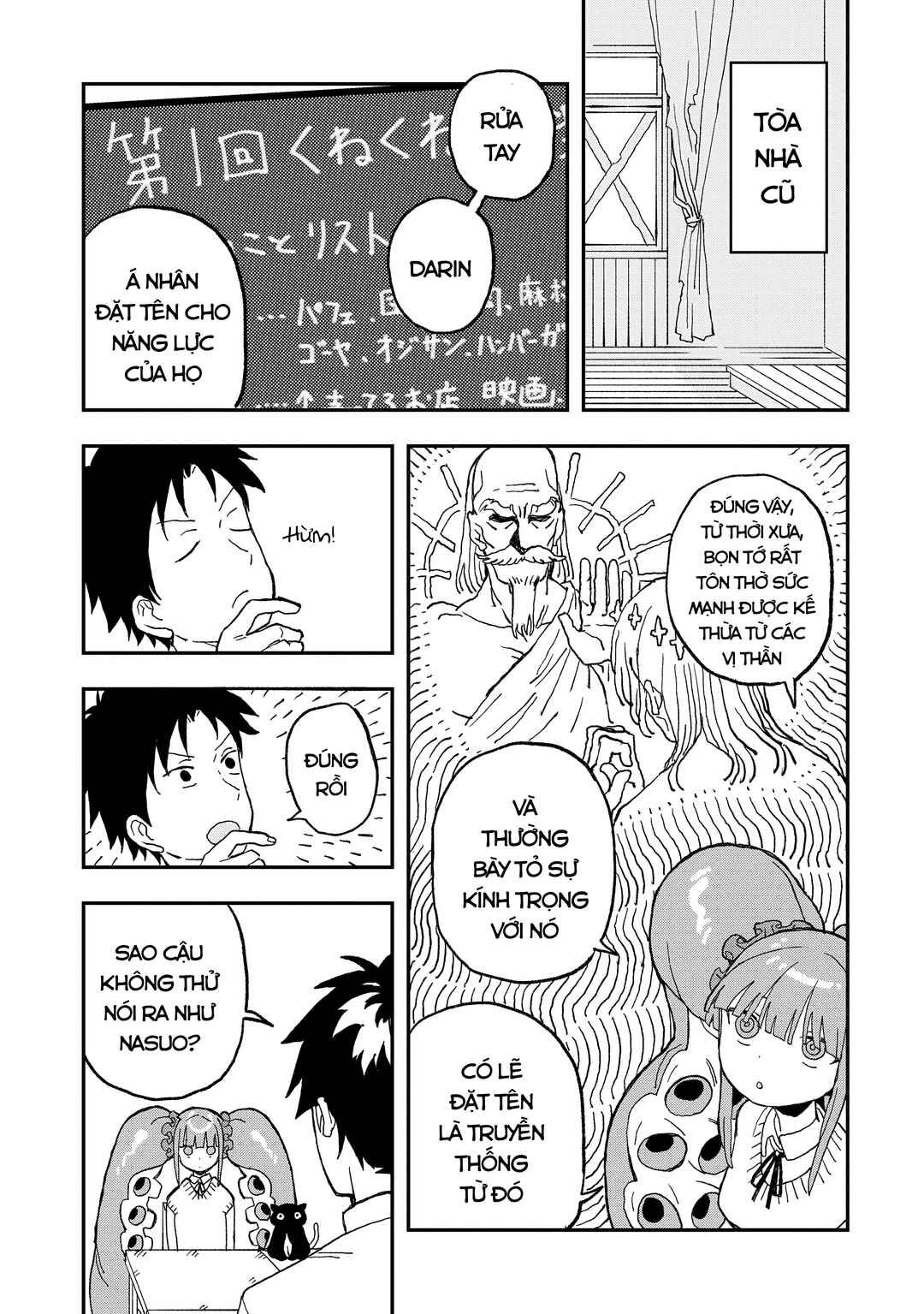 Mizudako-chan kara wa Nigerarenai! Chapter 13 - Page 5