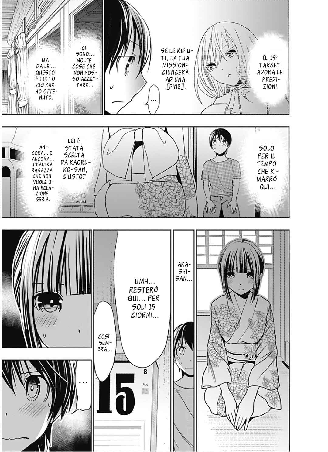 Minamoto-kun Monogatari Chapter 332 - Page 5