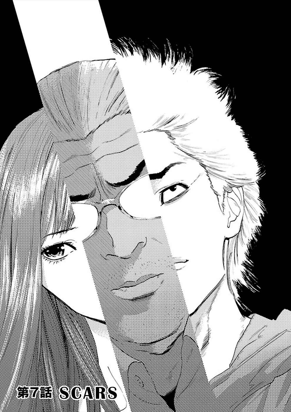 Genocider Chapter 7 - Page 3