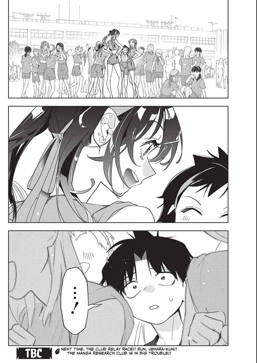 Kakunaru Ue wa Chapter 47 - Page 24