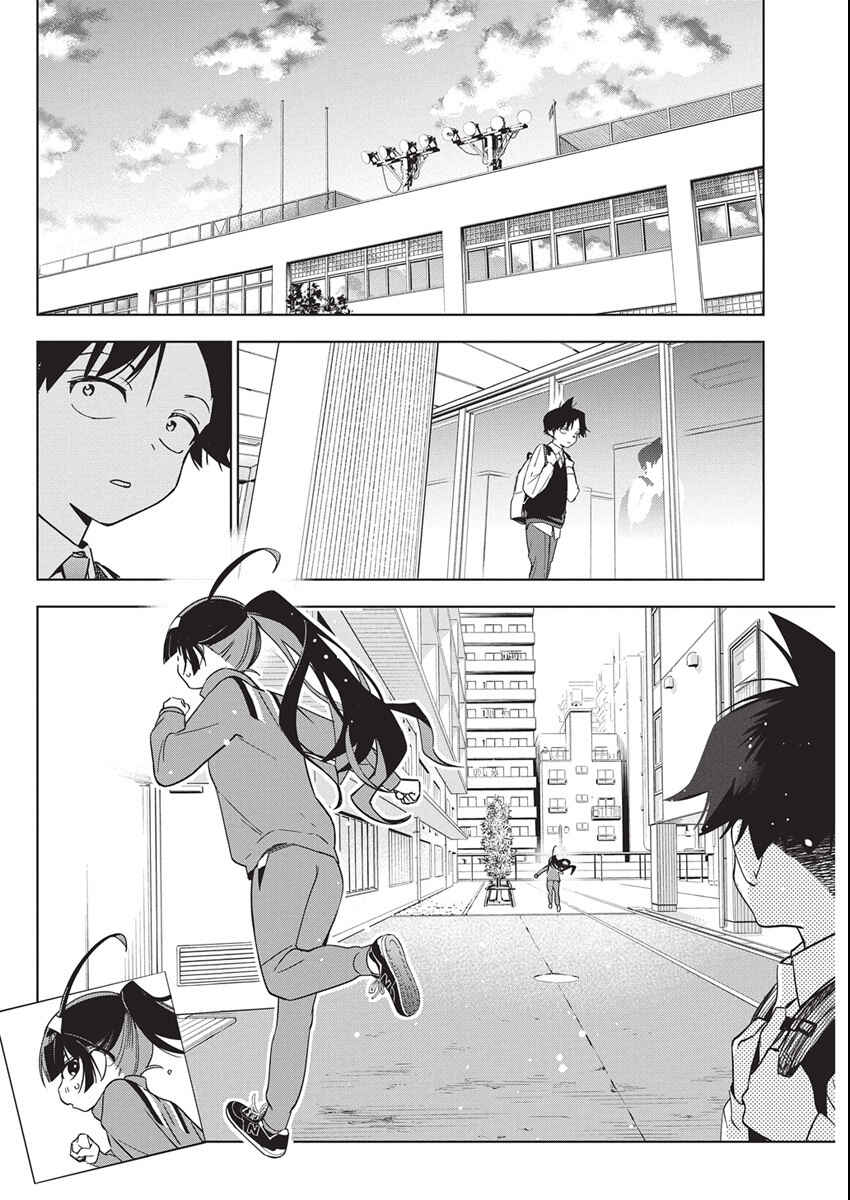 Kakunaru Ue wa Chapter 47 - Page 8