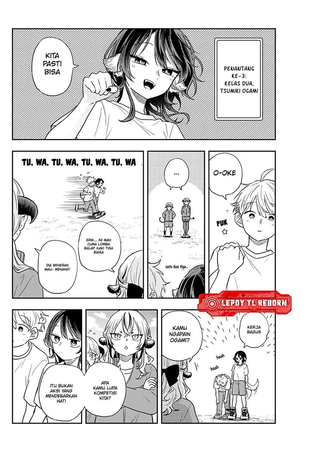 Ogami Tsumiki to Kinichijou. Chapter 73 - Page 12