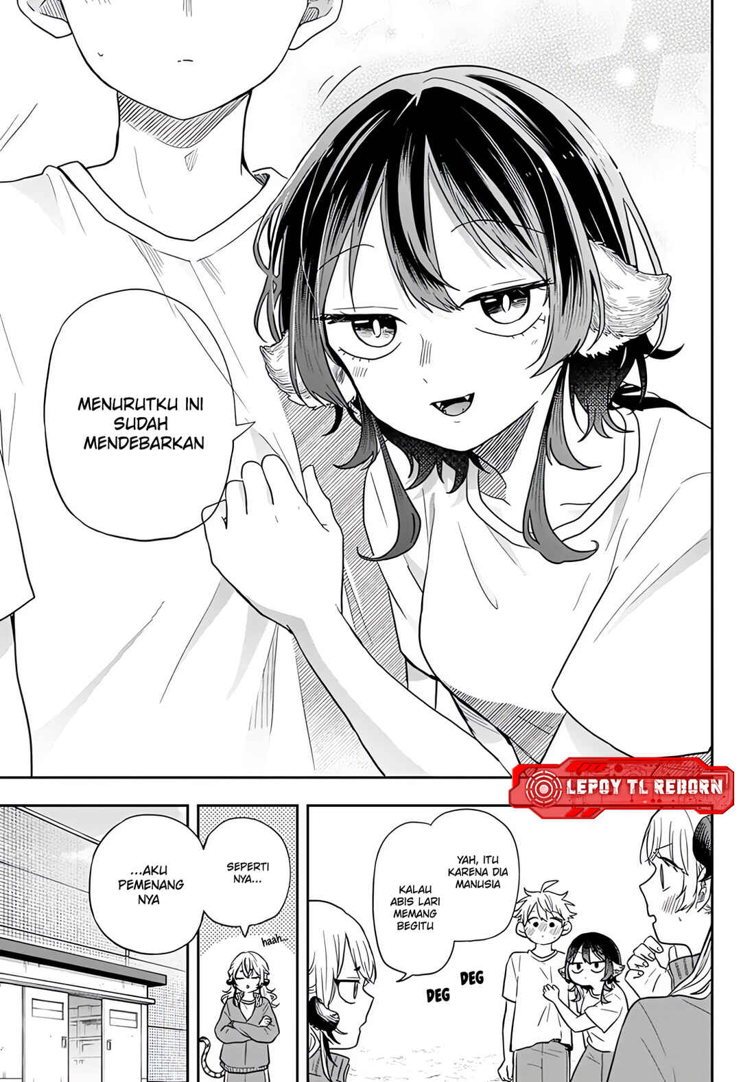 Ogami Tsumiki to Kinichijou. Chapter 73 - Page 13