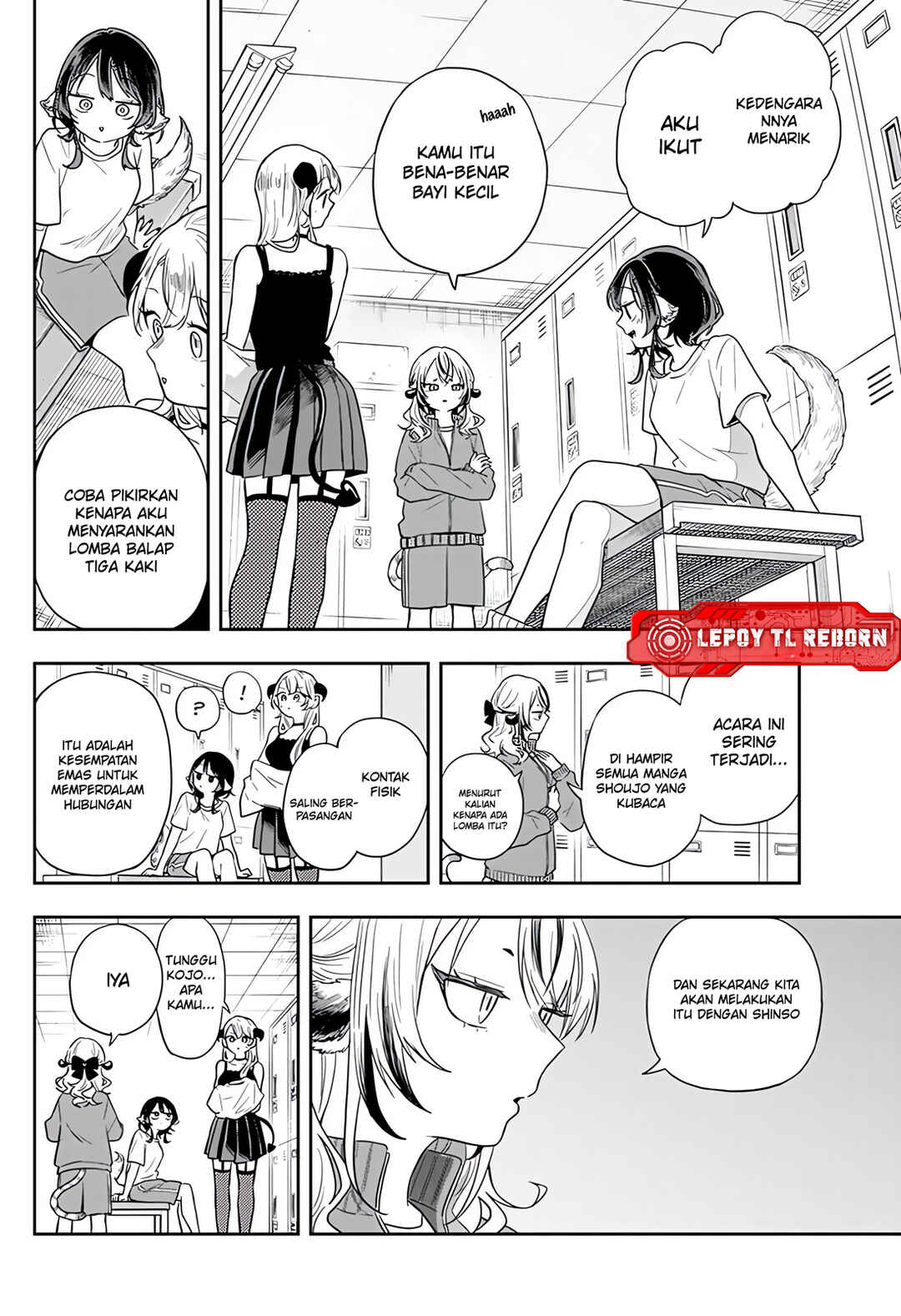 Ogami Tsumiki to Kinichijou. Chapter 73 - Page 6