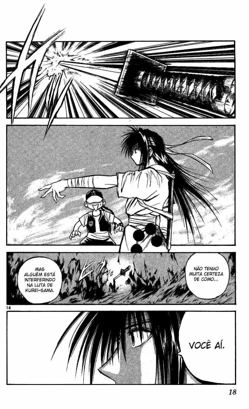 Flame of Recca Chapter 208 - Page 18