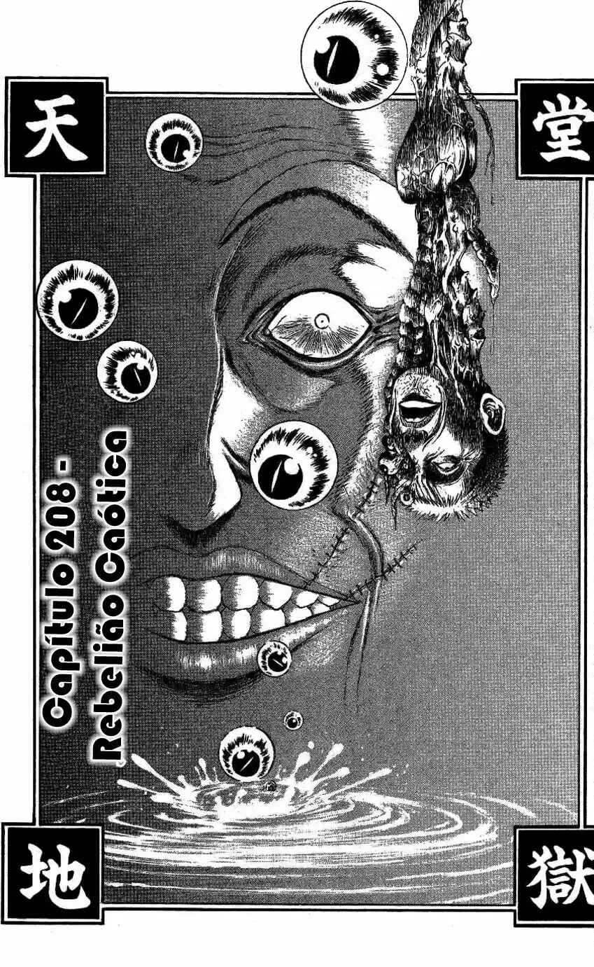 Flame of Recca Chapter 208 - Page 5