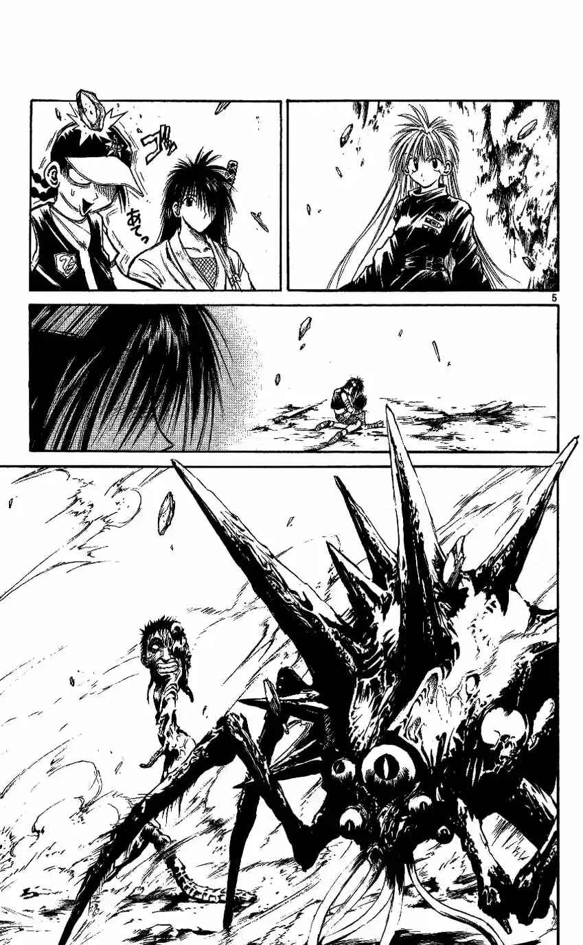 Flame of Recca Chapter 208 - Page 9