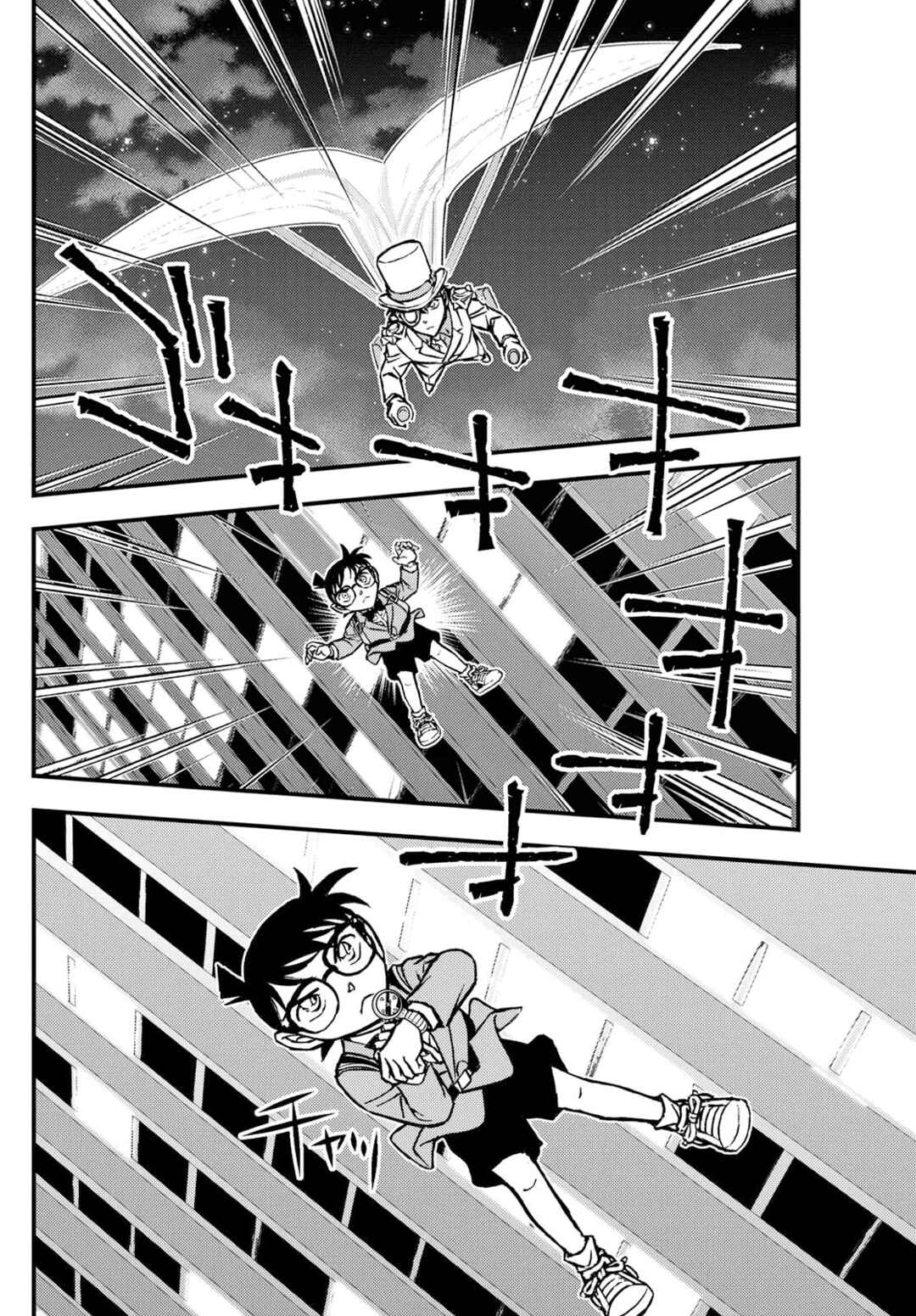 Detective Conan: Magician of the Silver Sky Chapter 3 - Page 14