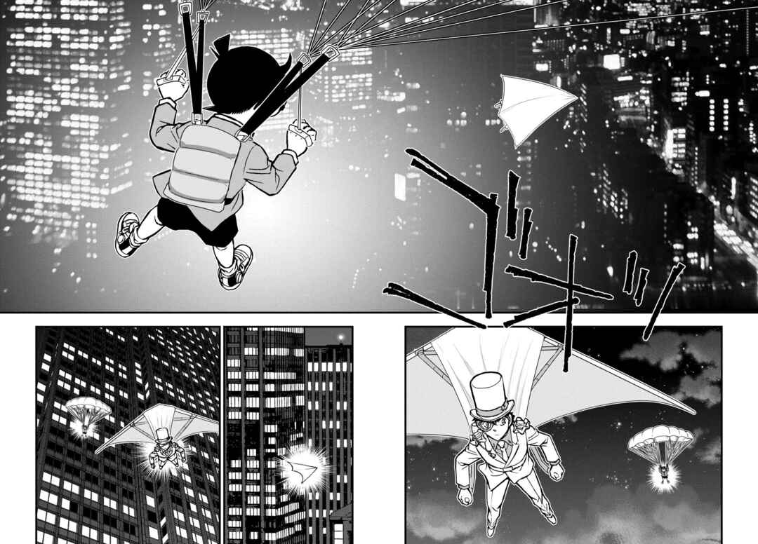 Detective Conan: Magician of the Silver Sky Chapter 3 - Page 18