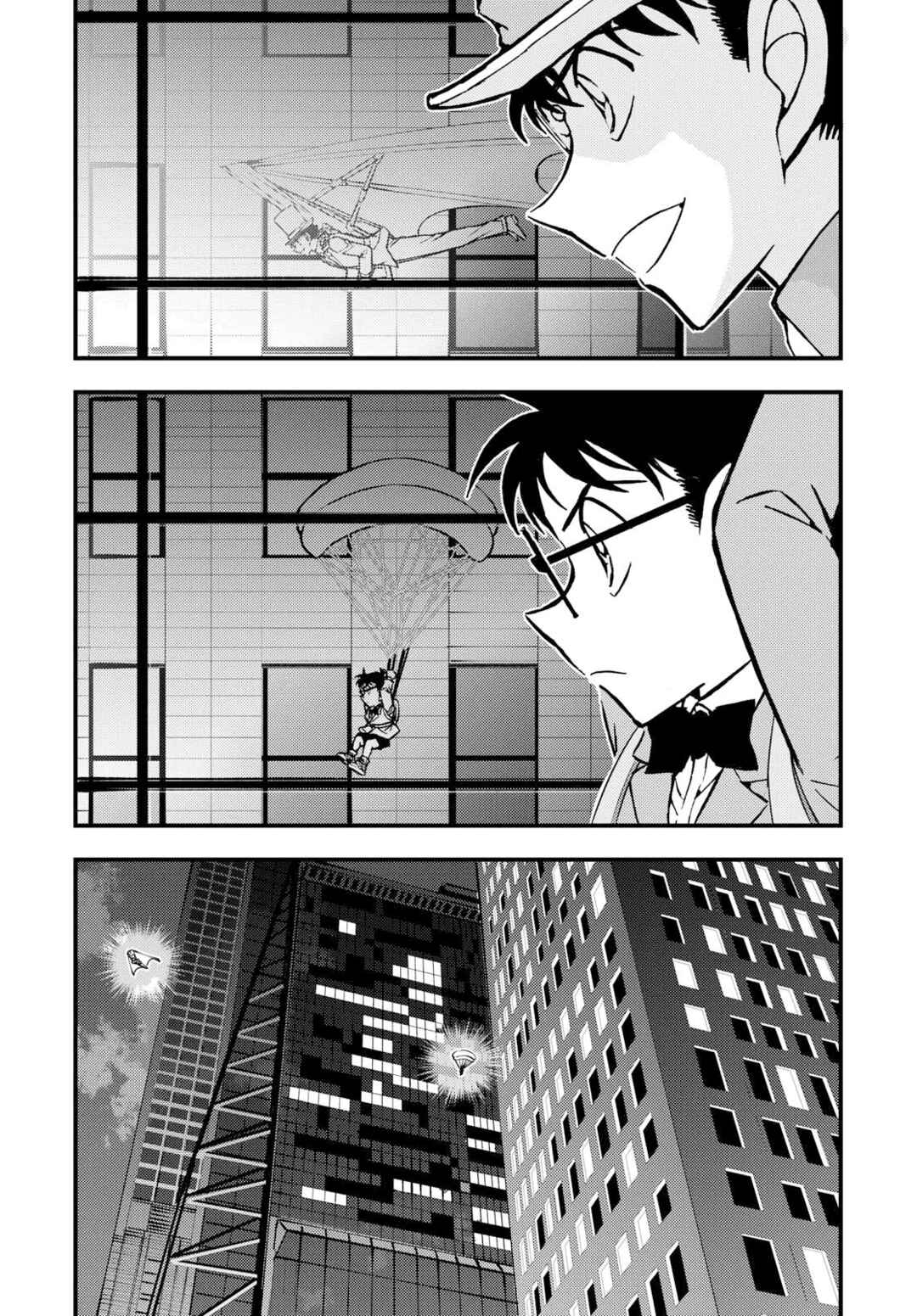 Detective Conan: Magician of the Silver Sky Chapter 3 - Page 20