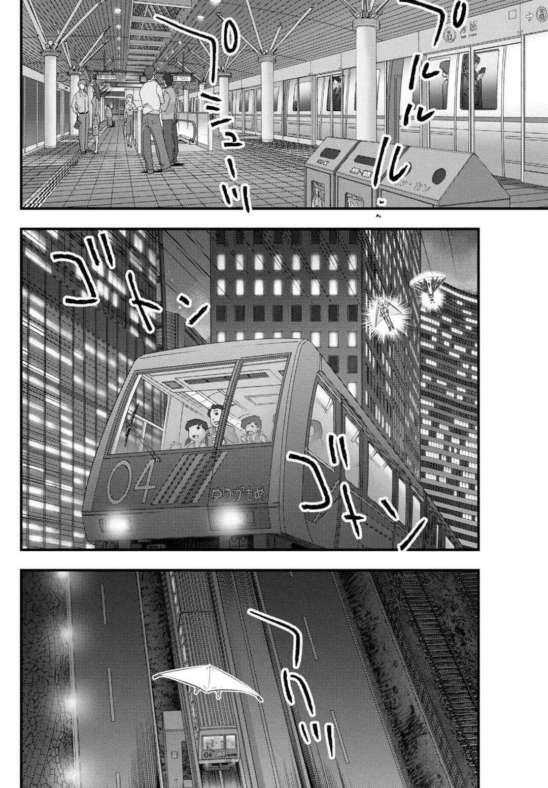 Detective Conan: Magician of the Silver Sky Chapter 3 - Page 21