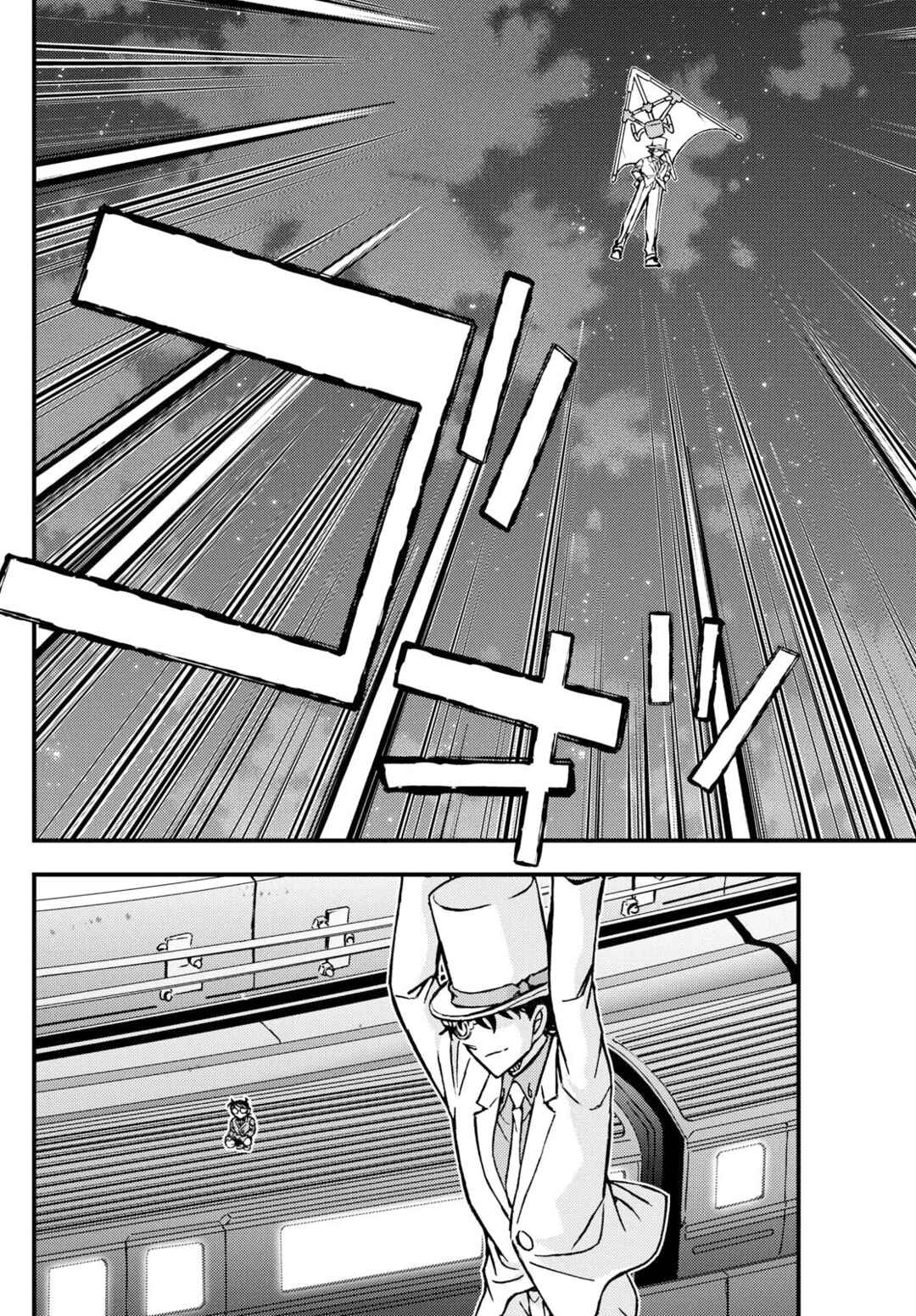 Detective Conan: Magician of the Silver Sky Chapter 3 - Page 27