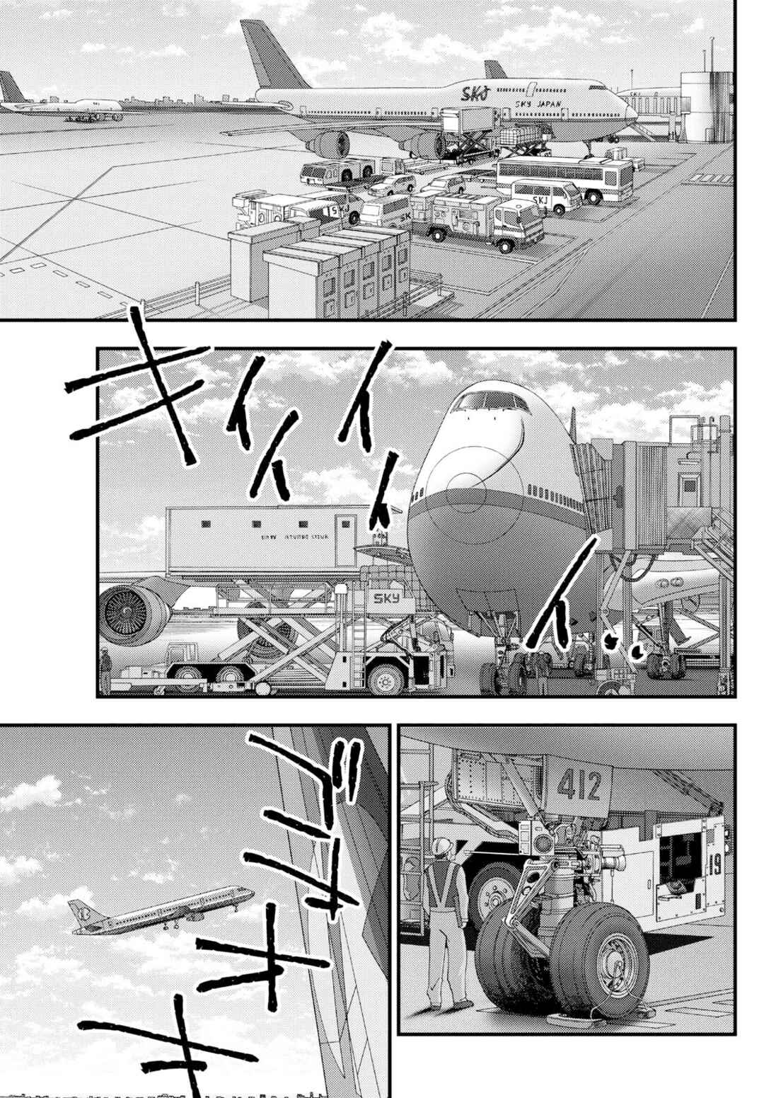 Detective Conan: Magician of the Silver Sky Chapter 3 - Page 38