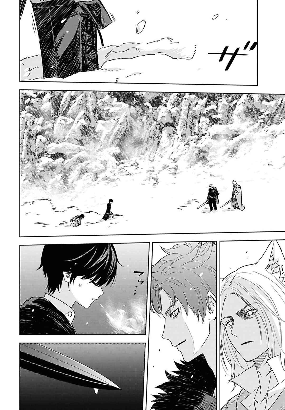 Monogatari no Kuromaku ni Tensei Shite Chapter 40.2 - Page 4