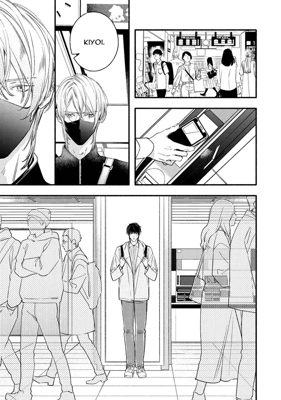 Utsukushii Kare Chapter 13 - Page 15