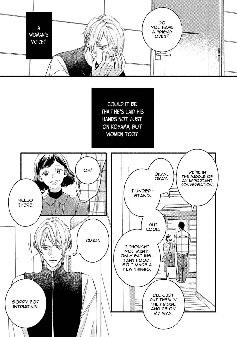 Utsukushii Kare Chapter 13 - Page 31