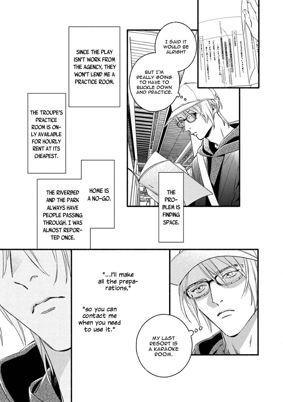 Utsukushii Kare Chapter 13 - Page 5